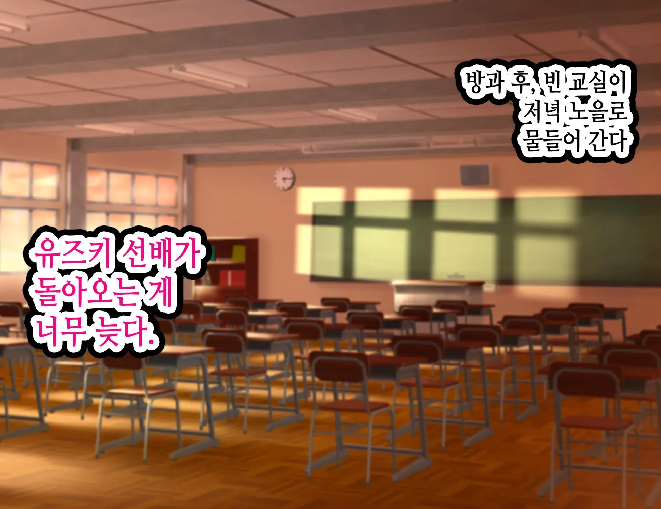 LoveCome Shujinkou Ga Tomodachi Ni Heroine Zenin Netorareru Ohanashi